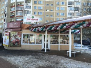 Дмитрогорский продукт Дмитрогорский продукт