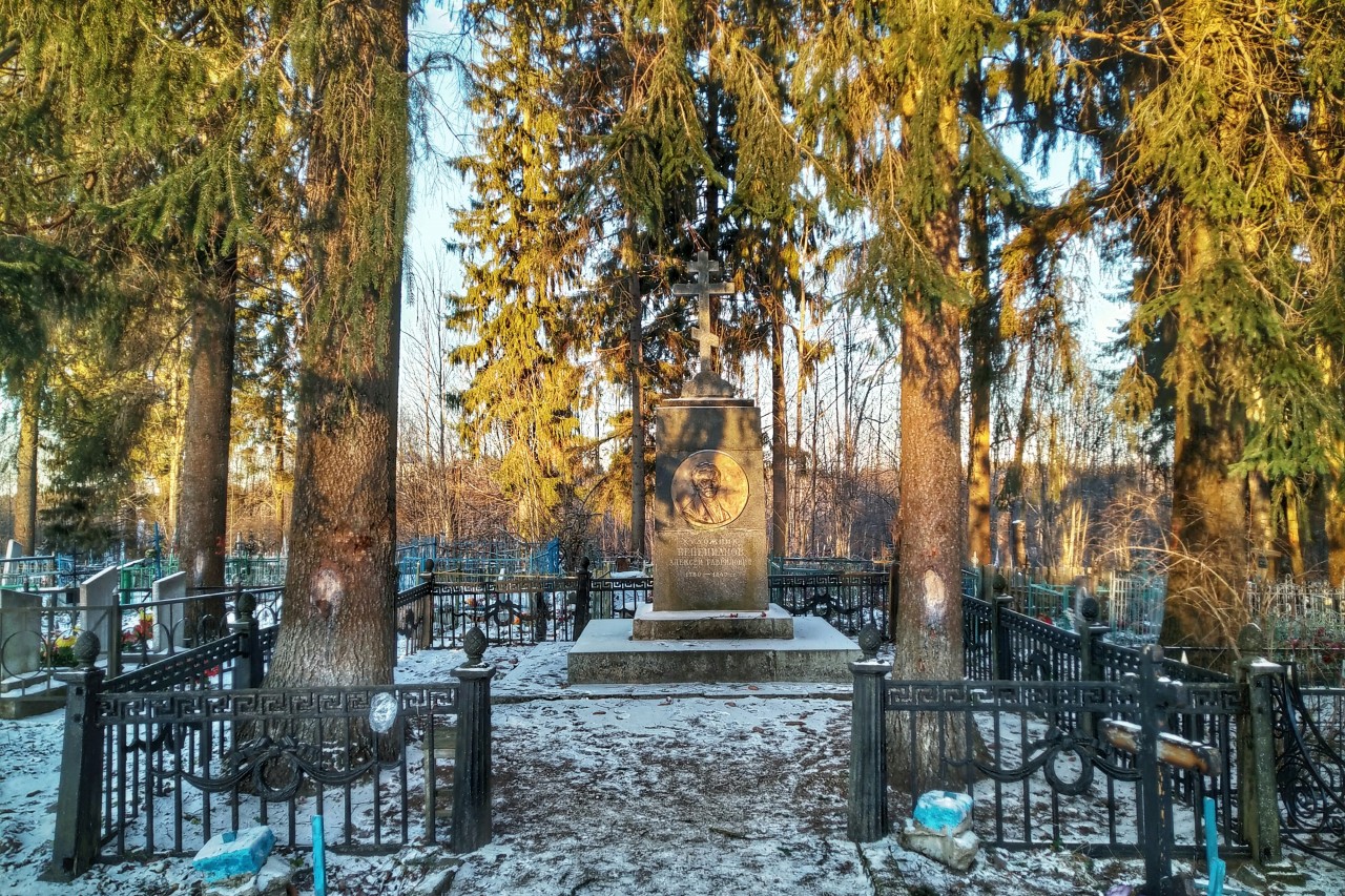 Памятное надгробие А.Г. Венецианову 0