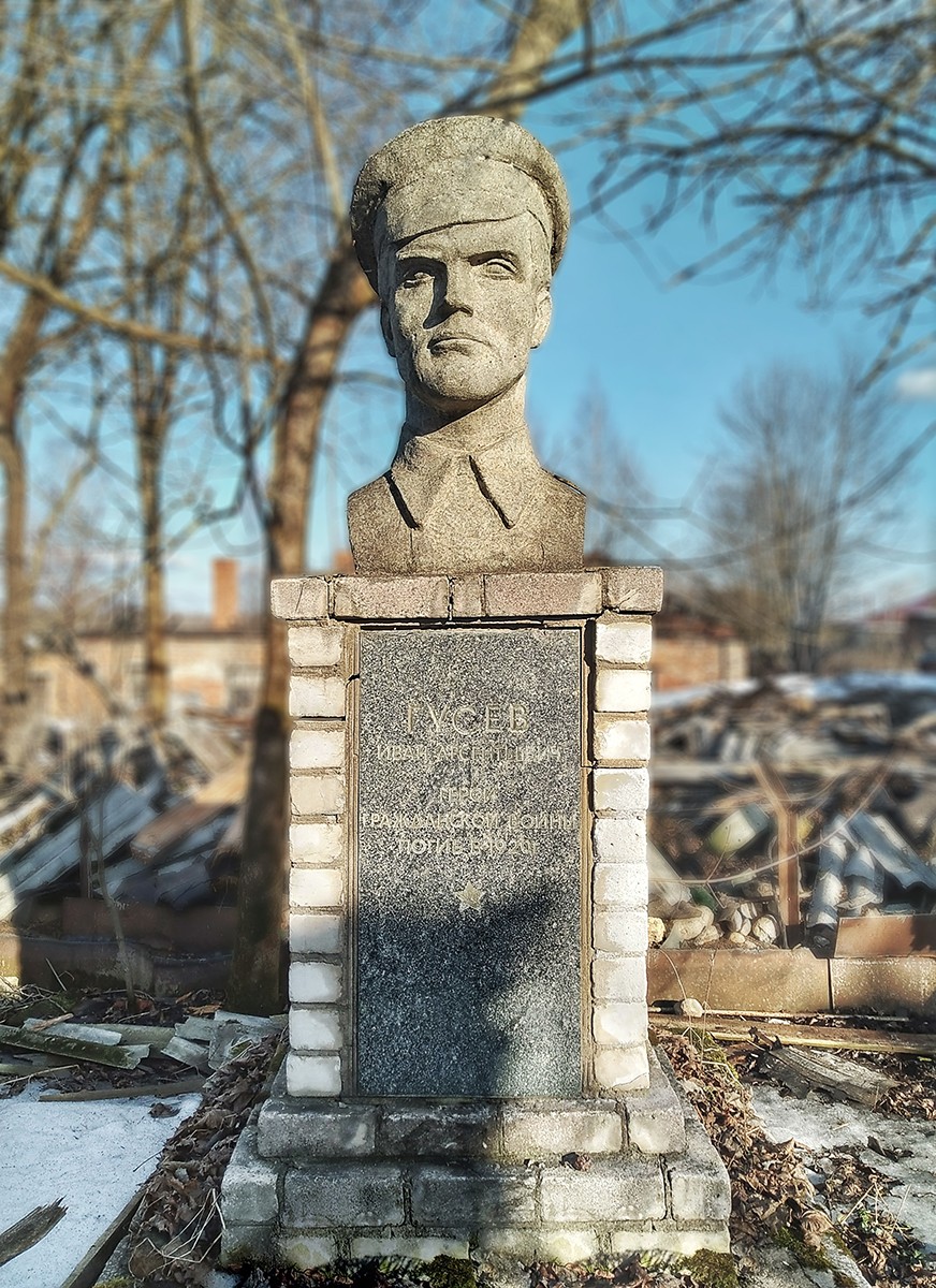 Памятник И.А.Гусеву 1