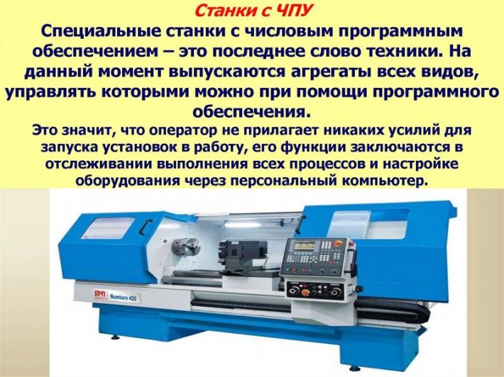 Диагностика, ремонт станков, прессов, оборудования,ЧПУ, кранов, тельферов 2