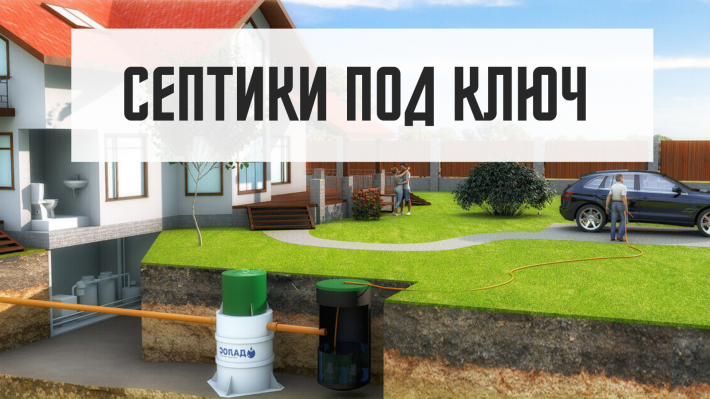 Монтаж отопления загородного дома, дачи. Водоснабжение. ЛОС 7