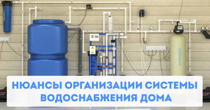 Монтаж отопления загородного дома, дачи. Водоснабжение. ЛОС 5