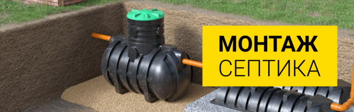 Монтаж отопления загородного дома, дачи. Водоснабжение. ЛОС 4